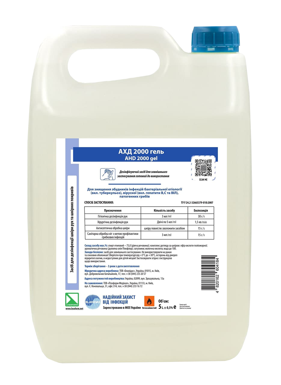Засіб для дезінфекції рук "АХД 2000 гель (AHD 2000 gel)", 5000 мл